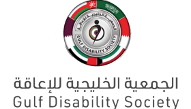 الجمعية الخليجية للإعاقة