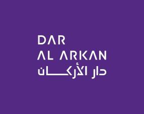 دار الأركان