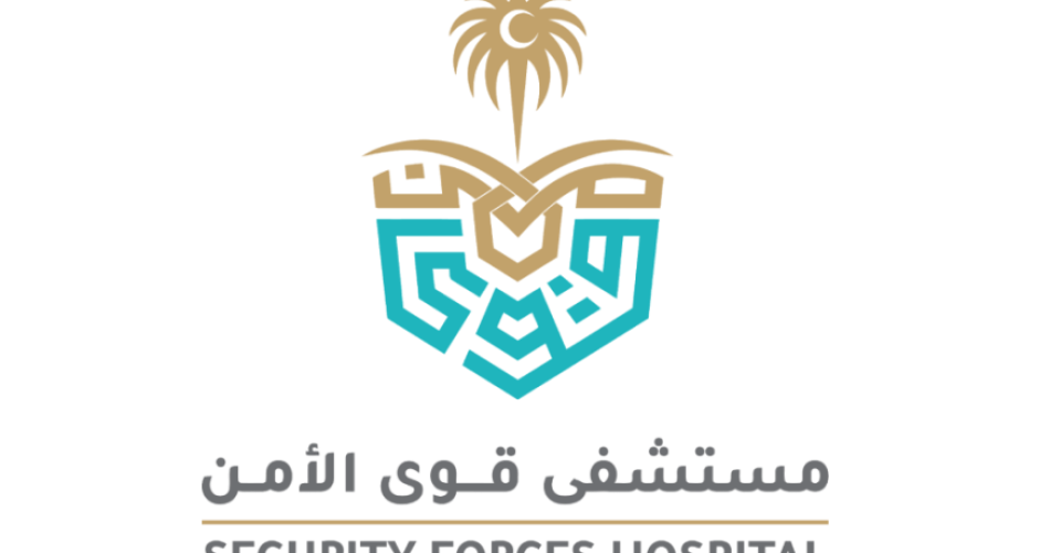 Security Forces Hospital