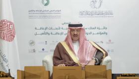 مركز الملك سلمان لأبحاث الإعاقة يعقد مؤتمراً صحفياً للكشف عن فعاليات المؤتمر الدولي السادس للإعاقة والتأهيل