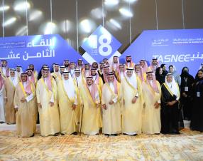 أمير منطقة الرياض يرعى حفل اختتام اللقاء الثامن عشر لمؤسسي مركز الملك سلمان لأبحاث الإعاقة