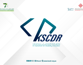 Under Royal Patronage, King Salman Center Launches AI Hackathon for Persons with Disabilities