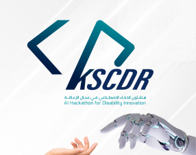 انطلاق مرحلة التسريع في هاكاثون الذكاء الاصطناعي للأشخاص ذوي الإعاقة لتطوير نماذج أولية مبتكرة