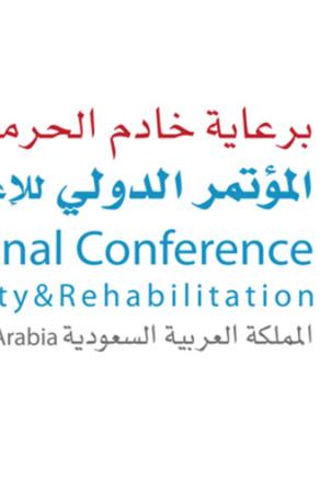 فتح باب التسجيل لحضور المؤتمر الدولي الخامس للإعاقة والتأهيل