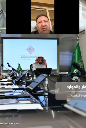 خلال اجتماعها الأول للعام 2026م ، لجنة الاستثمار والموارد تعمل على تعزيز العوائد وتنويع الاستثمارات