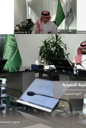 اللجنة التنفيذية تعقد اجتماعها السادس وتستعرض عددًا من الموضوعات المدرجة على جدول الأعمال