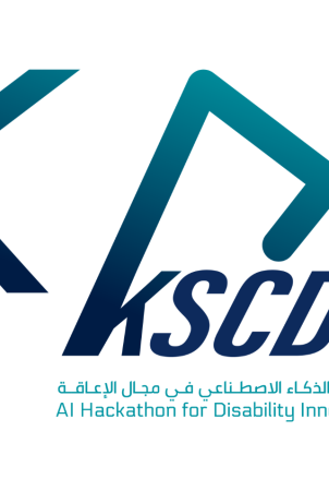 برعاية خادم الحرمين الشريفين.. استمرار استقبال المشاركات في هاكاثون الذكاء الاصطناعي للأشخاص ذوي الإعاقة حتى 31 مايو 2026م