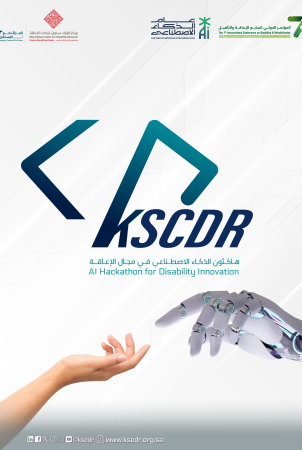 Acceleration Phase Begins for the Artificial Intelligence Hackathon for Persons with Disabilities to Develop Innovative Prototypes