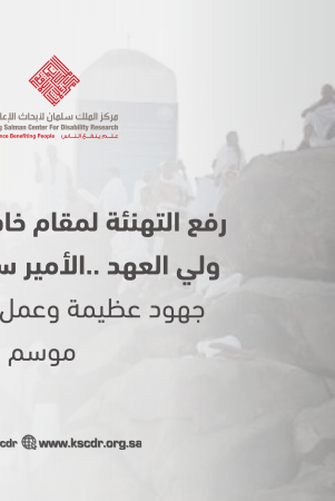 عيد الاضحى 2026