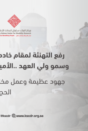 عيد الاضحى 2026